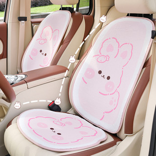Blue Rain Original Car Cushion Cute Plush Line Rabbit Car Cushion Cartoon Soft Non-Slip Car Cushion