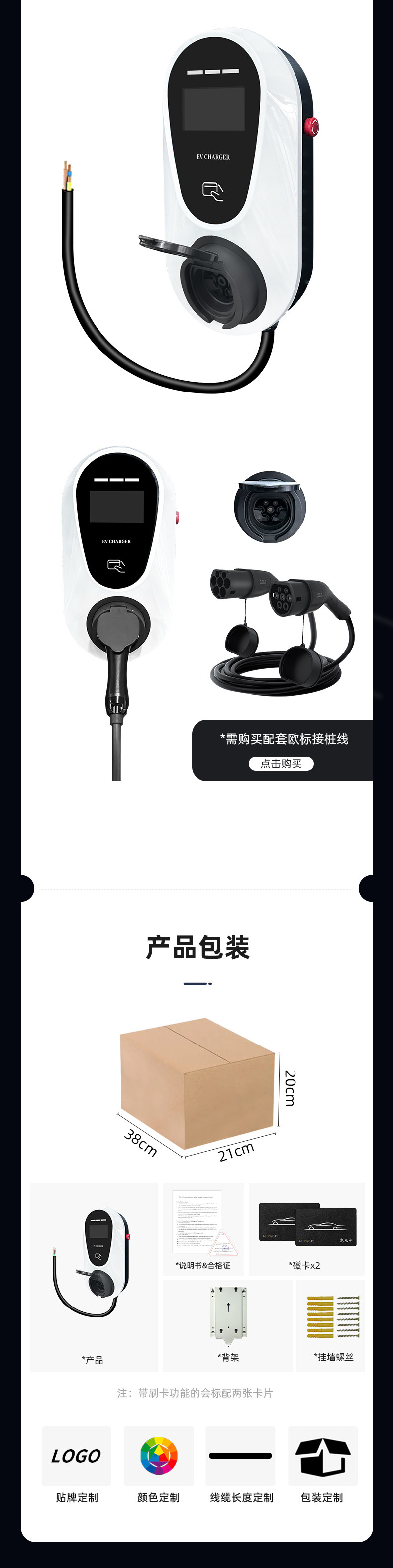 European Standard Type2 Household Electric Vehicle Charging Pile 7Kw New Energy Electric Vehicle Ac Charging Pile Tesla Universal