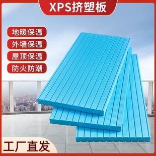 �D�ܰ屣�ذ�xps���ܶ�ꖹⷿ픹���b����ȼ��ů���������ĭ��