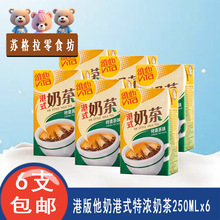 ��۰��Ʒ�S���̸�ʽԭζ�̲�+��͏d�؝��̲����250ml24�м��