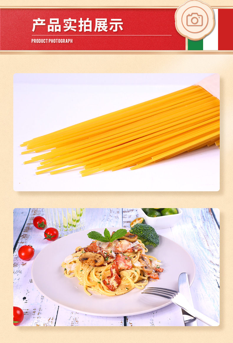 佩珊娜100g意面_11.jpg