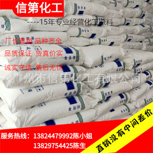 һ�ֹ���ʳƷ�������� ����һˮ�������Bֳ�I�B�������ǏS����Ʒ