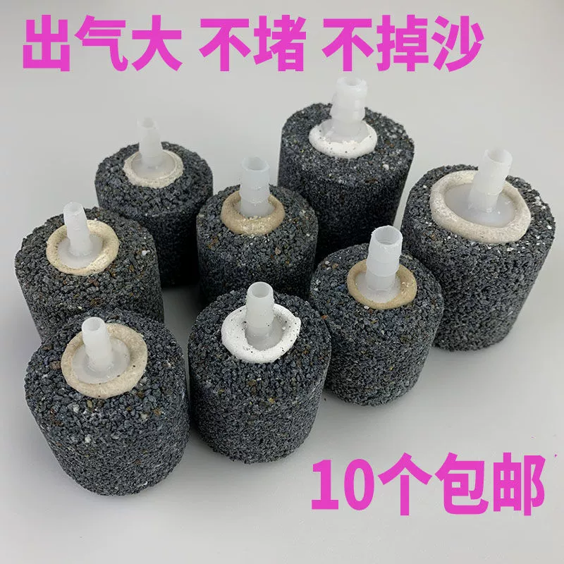 Кислородный насос, песчаная головка, кислородный пузырьковый камень, аквариум, кислородный камень, кислородный насос, воздушный камень, рыбоводство, кислородный разъем, кислородный переходник