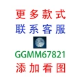 Original standard contact customer service