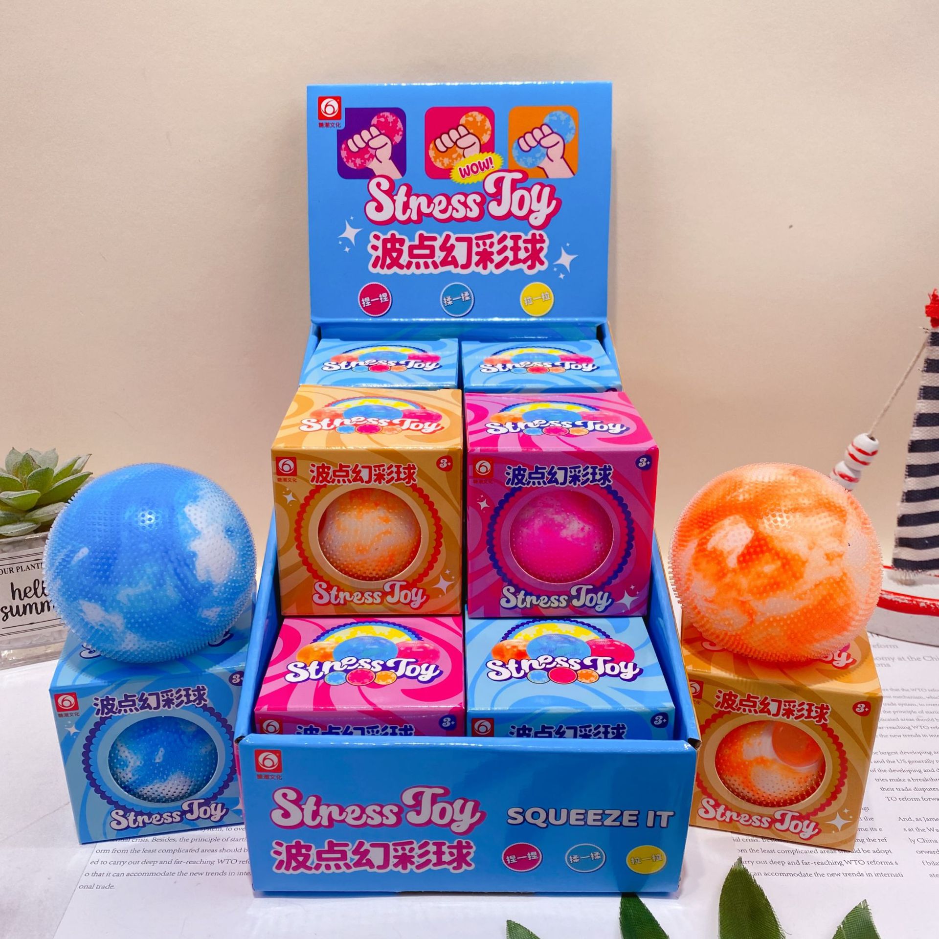 Nuevo juguete creativo de descompresión de bola variable de felpa, bola de pellizco de maltosa, ventilación suave y cerosa, regalo de pellizco