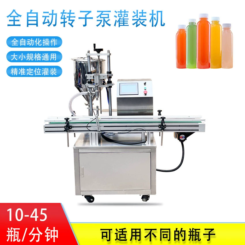 Полностью автоматическая высокоскоростная машина для наполнения сервонасоса с одной головкой для наполнения жидкой пасты машина для наполнения косметической сыворотки