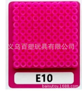 メーカー卸売り知育DIY手作り玩具2.6mm豆500g補充包融合豆全色包郵便