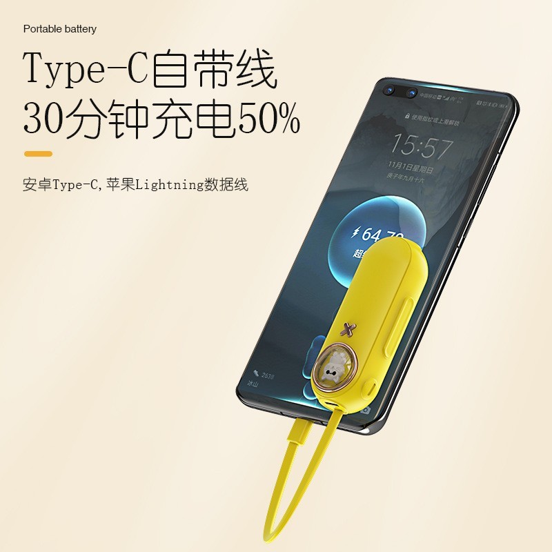 Apple Huawei モバイル電源ギフト印刷ロゴに適したケーブルを備えたコンパクトなポータブルポケット緊急パワーバンク|undefined