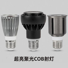 �����E27�ݿ�LED�۹�������b��12�߰�ů��cob�Ο�Ͳ�������Դ