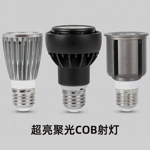 �����E27�ݿ�LED�۹�������b��12�߰�ů��cob�Ο�Ͳ�������Դ