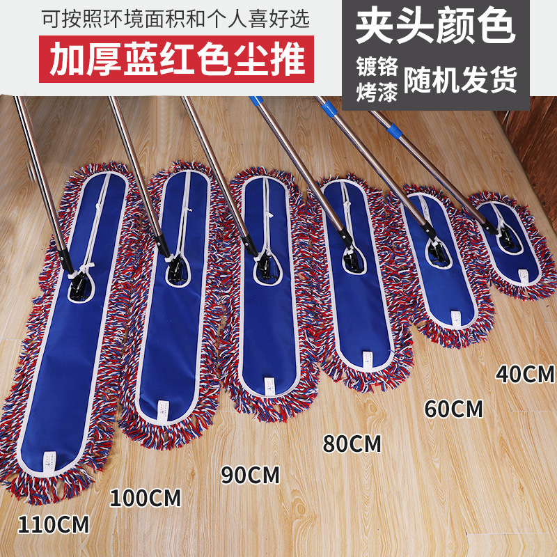 Mop large huge affordable mop lazy wholesale labor-saving dust push MOP 360 degree rotating mop