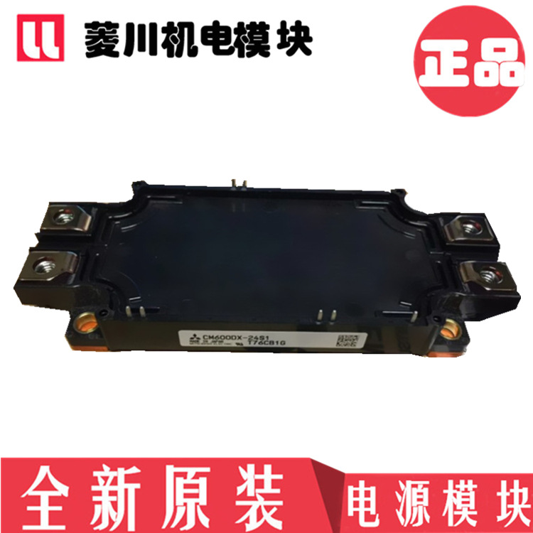 全新CM150DX-24A CM200DX-24A CM300DX-24T CM450DX-24T 600DX-24