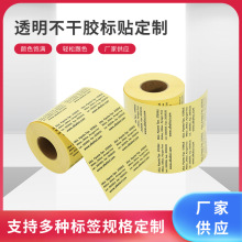 ӡˢ�����z͸���C���N�������z�˺� LOGO�N�����N��ӡ�N