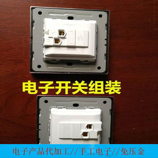 Provide Parts Cooperation Processing and Digital Product Manual Processing Without Deposit
