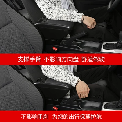 Armrest box | Volkswagen for Volkswagen