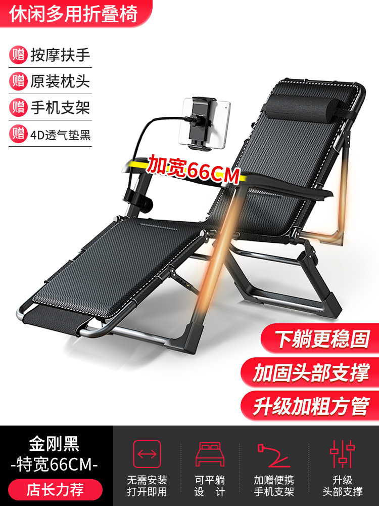 아주 넓고 두꺼운 사각 튜브 + 머리 지지대 [마사지 팔걸이/4D 통기성 쿠션] 다이아몬드 블랙 (앉거나 누울 수 있음)