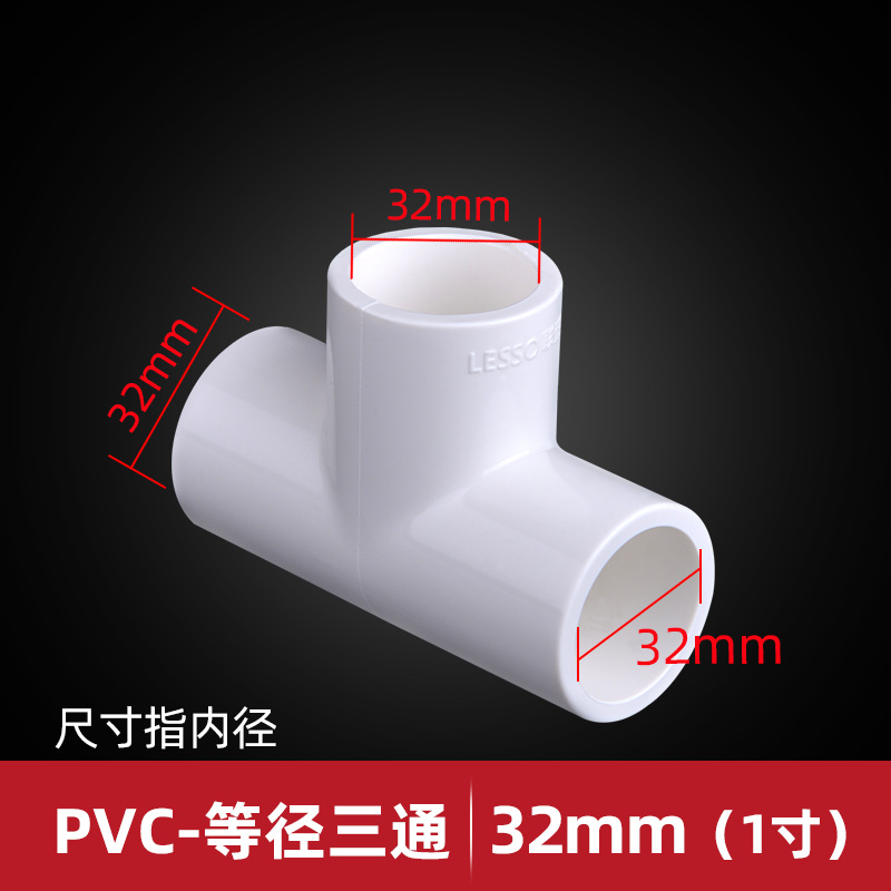Pipa de PVC de plástico 4 puntos 6 puntos de cobre cable interno codo directo conector de tee a través de pegamento de fijación de tubería 20 25 32