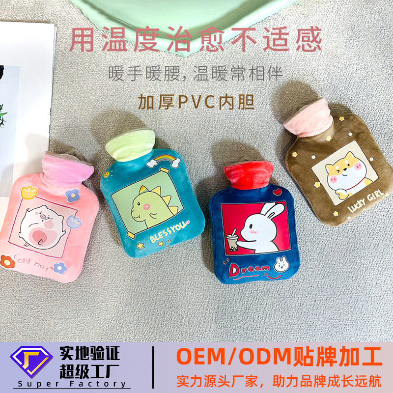 2021新款照镜子的卡通热水袋厂家批发注水热水袋女暖宝宝秋冬卡通|ru