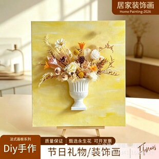 �DŮĸ�H��ɳ������ֹ������w��ʽ��ϩ�ͮ��廨diy����Ů���b�