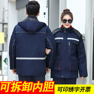 Work Clothes, Winter Stain-Resistant Labor Protection Clothing, Cold-Proof Cotton Clothing, Removable Liner, Men's Thickeneded Workshop Work Clothes, Cotton-Padded Clothes