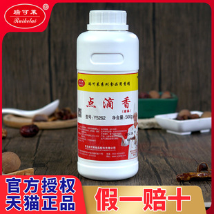 ����R�c����һ���������uζ�u�������uˮ�u���㾫���h�ㄩY5262