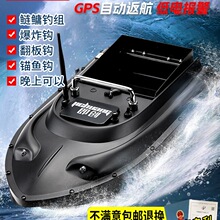 �b�ش�GPS��λ��C����~���hͶ�D���W���ʴ�C̽�~��