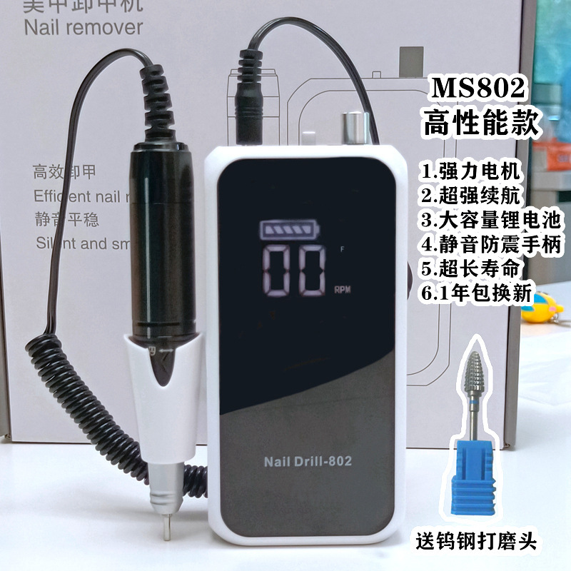 マニキュア充電式ポータブルネイルリムーバーネイルサロン電気セラミック角質除去マニキュア|undefined