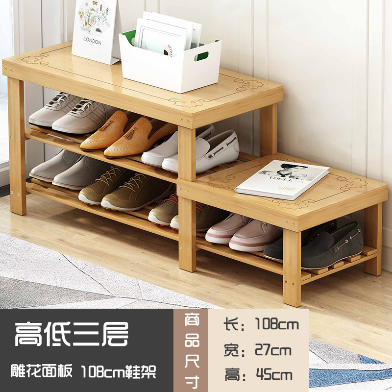 换鞋凳门口家用鞋柜坐凳一体入户穿鞋凳进门可坐实木鞋架长条凳子|undefined