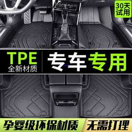 汽车脚垫全包围专车一体成型丝圈地毯防脏地垫车垫子