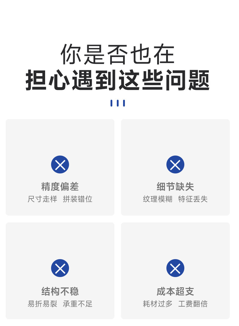 机械模型