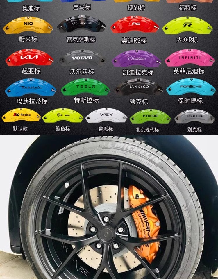 Huawei Aito Brake Caliper Cover M9/M7/M5 Aluminum Alloy Caliper Cover Modification Kit Wheel Hub Spray Paint Color Change