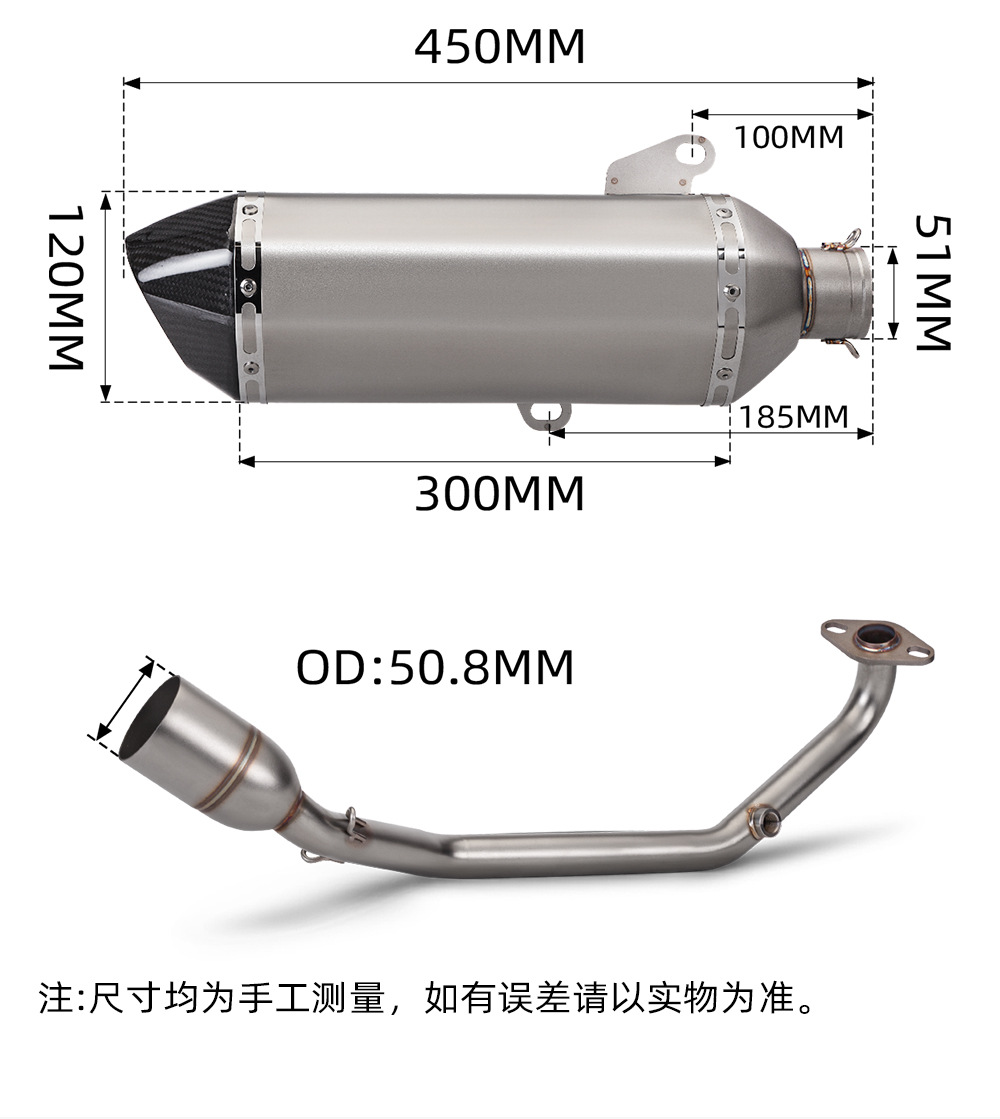 Suitable for motorcycle PCX150 PXC160 modified exhaust pipe full-section exhaust kit 21-23 years straight up