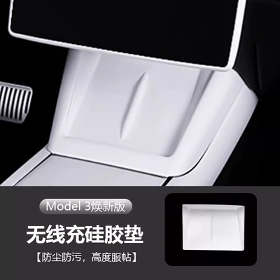 Other Automotive Interior Supplies Version Model Y/Yl/3 Center - renewed-model-3-wireless-charging-silicone-pad-white