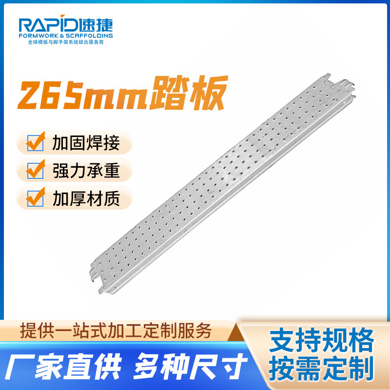 厂家供应铝合金防滑板起鼓鳄鱼嘴鱼眼齿形车间镀锌楼梯踏步板