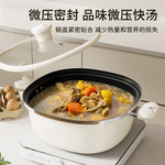 新款钛铸方锅系列汤锅家用双耳大容量炉灶通用不粘锅炖煮锅煲汤锅