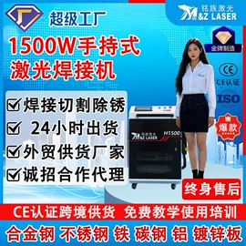 激光焊机;激光切割机;打码机喷码机