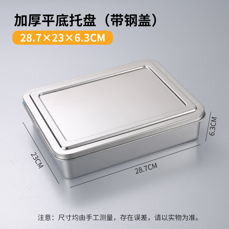 商用ティラミス金型長方形ステンレスケース長条ツールセットパレットムースケーキ砥石|undefined