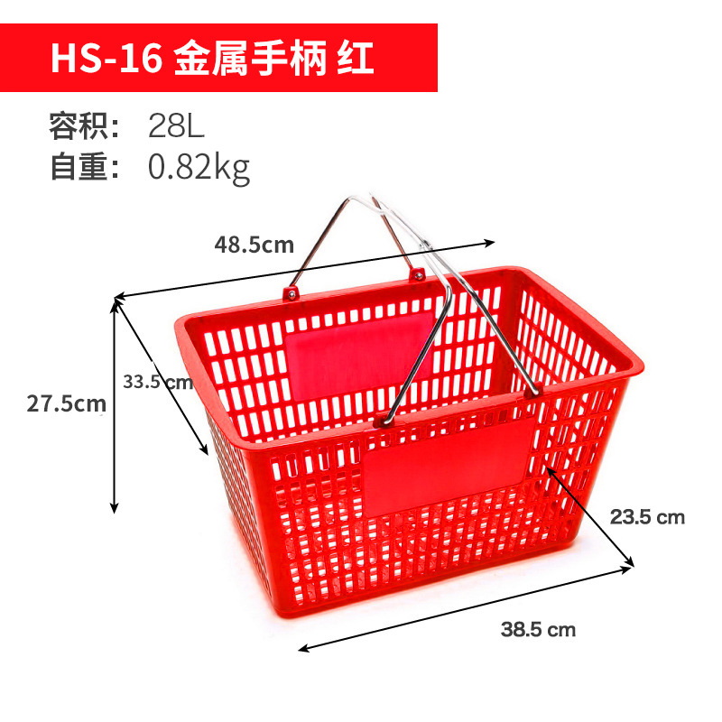 Fabricante Zhao Yiming cesta de compras supermercado gran marco de compras fondo hueco cesta de plástico image 53