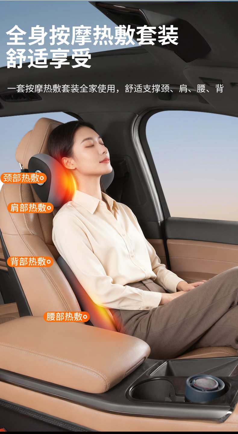 Car Electric Massage Hot Compress Traction Lumbar Pillow Lumbar Cushion Backrest Waist Support Seat Lumbar Support Automatic Inflatable Headrest