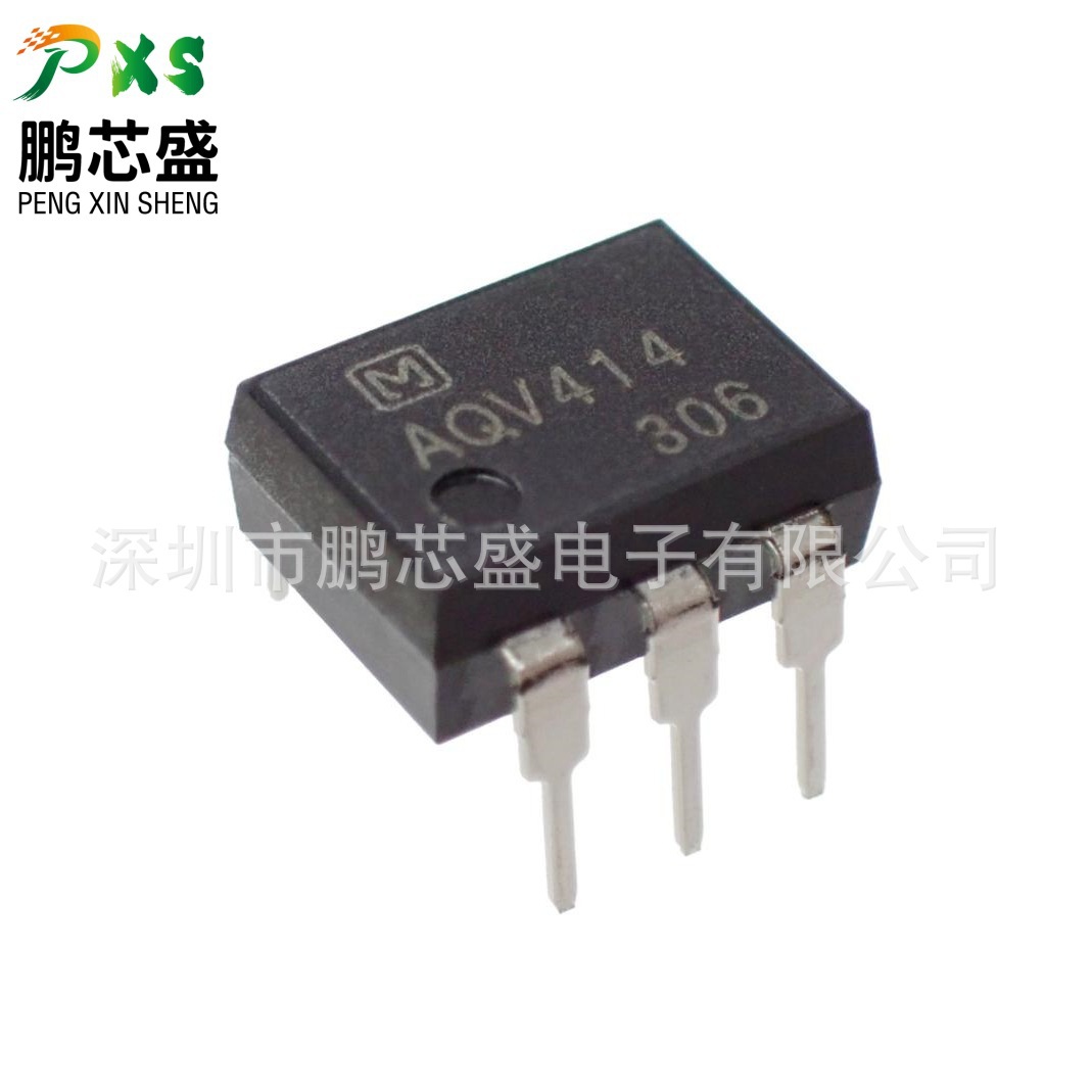 AQV414EH 原装正品 AQV系列固态继电器 用于安防设备和测量仪器