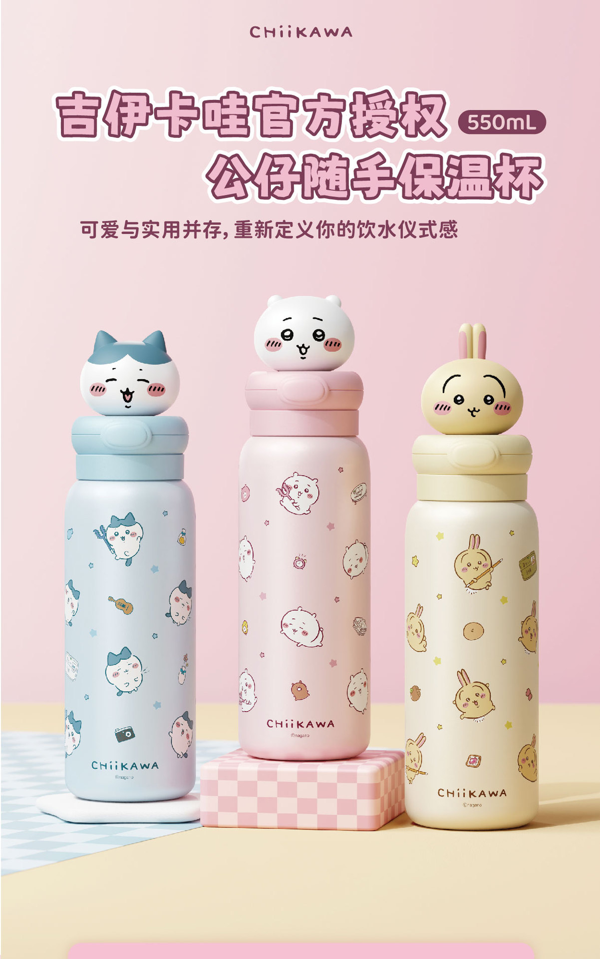 물통 텀블러 Chiikawa Wussage 귀여운 보온병 만화 휴대용 대용량 316 라이너 이미지 5