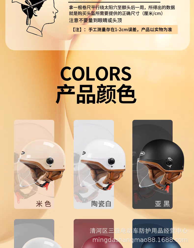 野马355