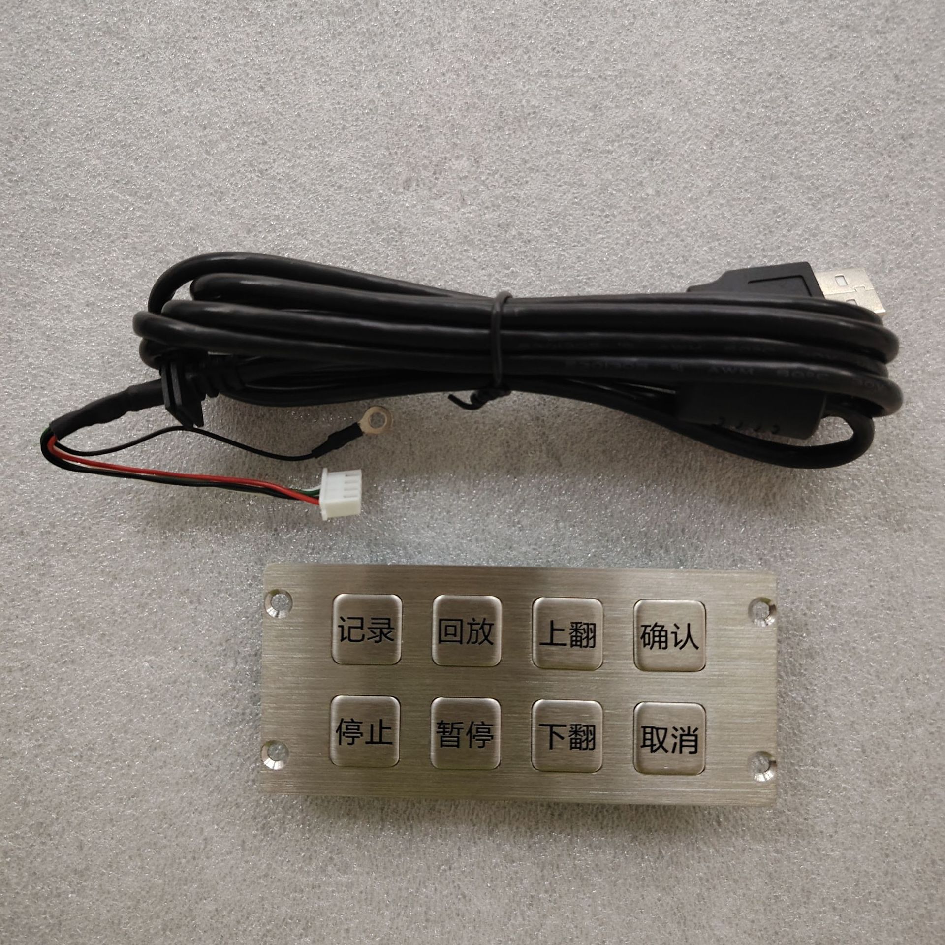 【工业级】8键不锈钢多功能控制面板 USB/RS232可选 嵌入式安装