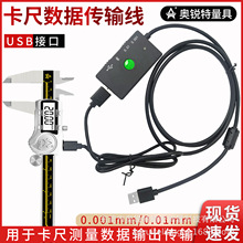 ���@�Θ˿���USB��������ӿ����{��朽Ӿ�ǧ�ֳ���X�����ݔ
