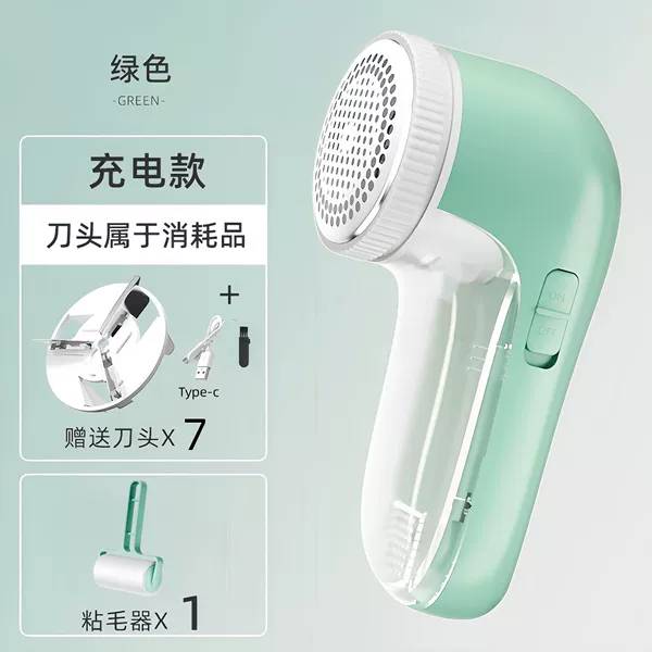 Rechargeable Mint Green + 7 knife head + brush + wool sticker