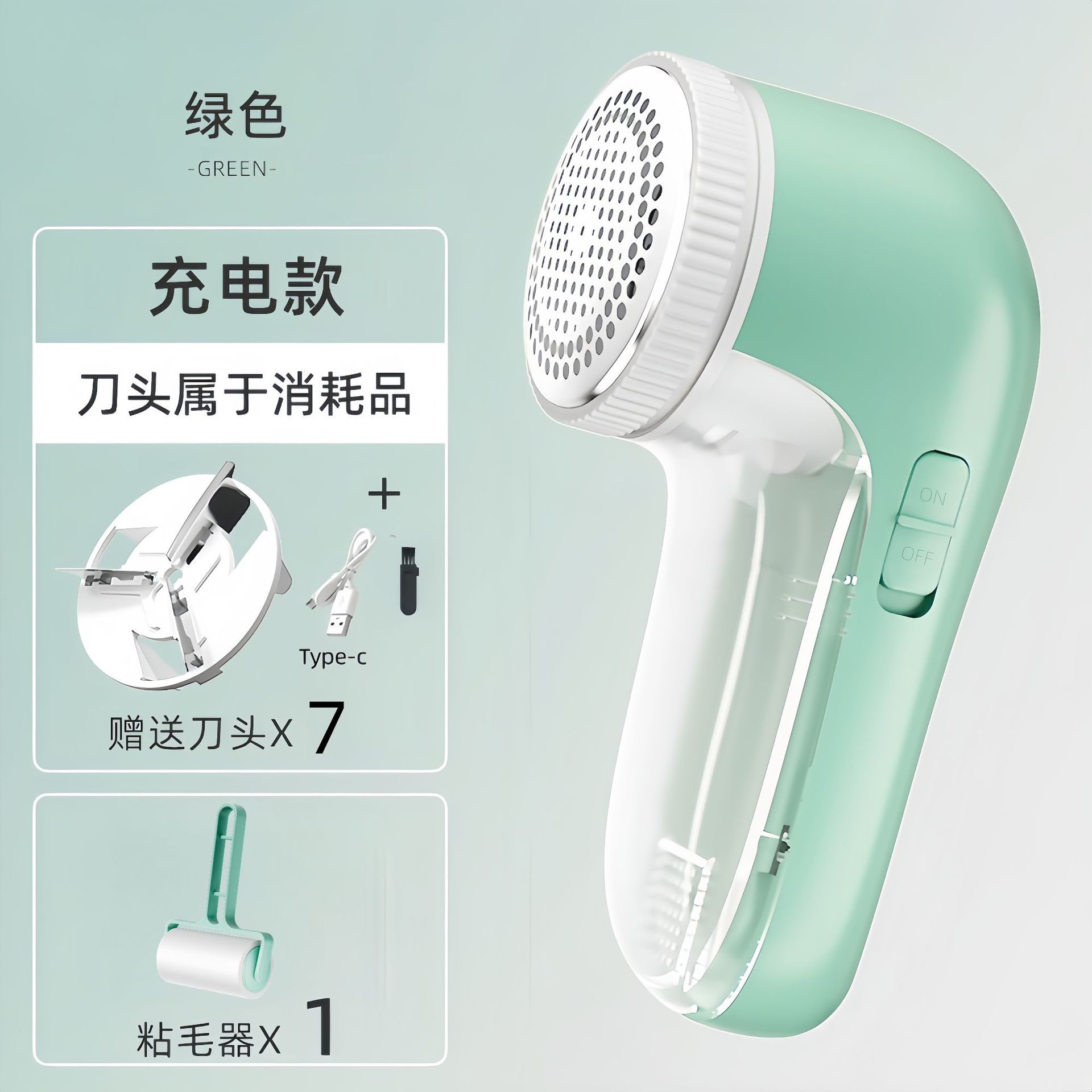 충전 민트 그린 + 7 헤드 + 브러쉬 + 끈적한 머리