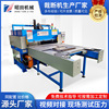 Manufactor supply computer unilateral automatic Cutting Machine Blister Cutting Machine Hydraulic pressure plane Cutting Machine