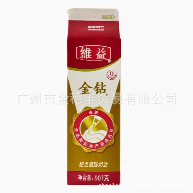 维益金钻植物甜奶油蛋挞蛋糕裱花植脂鲜奶油907*12瓶烘焙原料