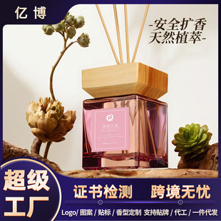 Fireless Aromatherapy Hotel Fragrance Bedroom Rattan Aromatherapy Extra-Large Capacity Long-Lasting Fragrance High-End Gift Aromatherapy Ornament