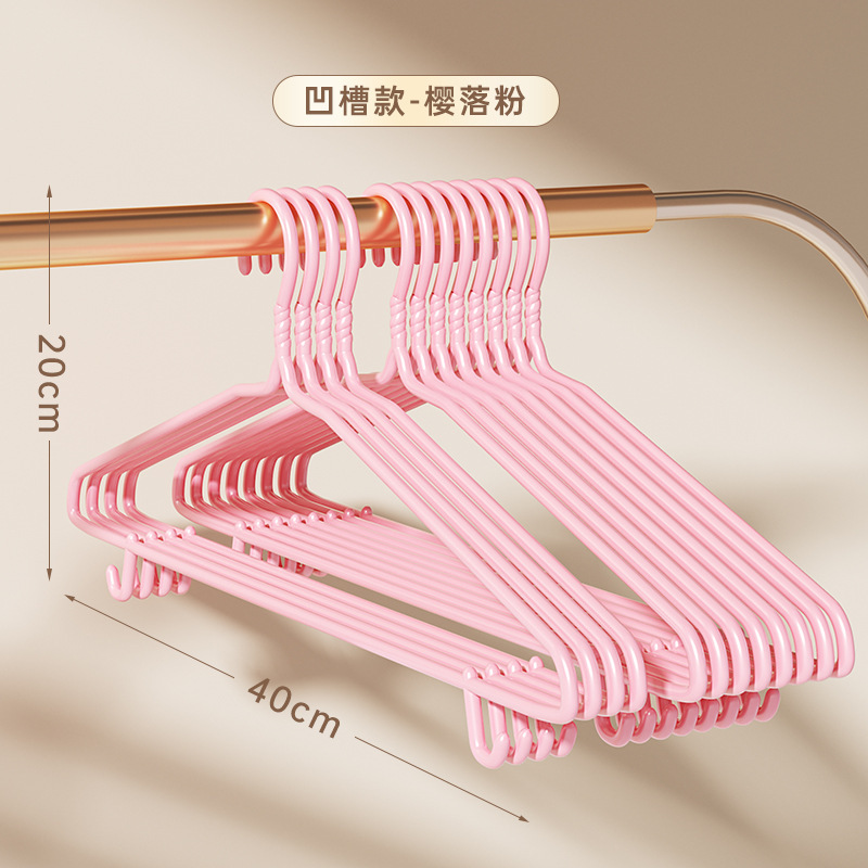 衣架家用挂衣晾衣衣服挂架无痕防肩角防滑塑料学生宿舍晾衣架子|undefined